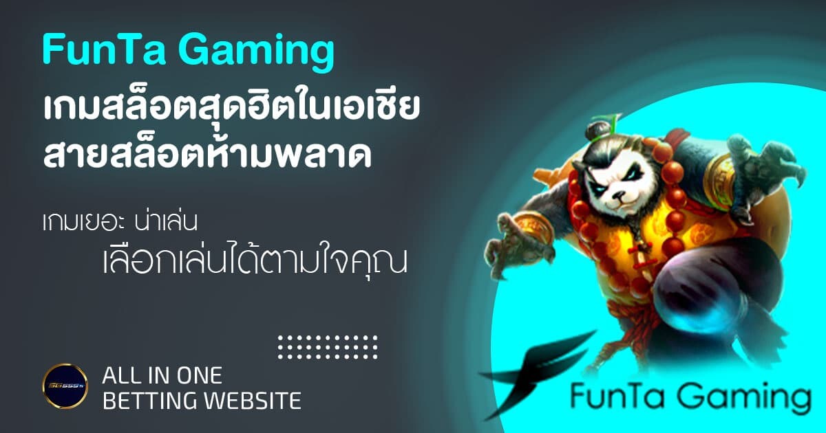 FunTa-Gaming-Feat