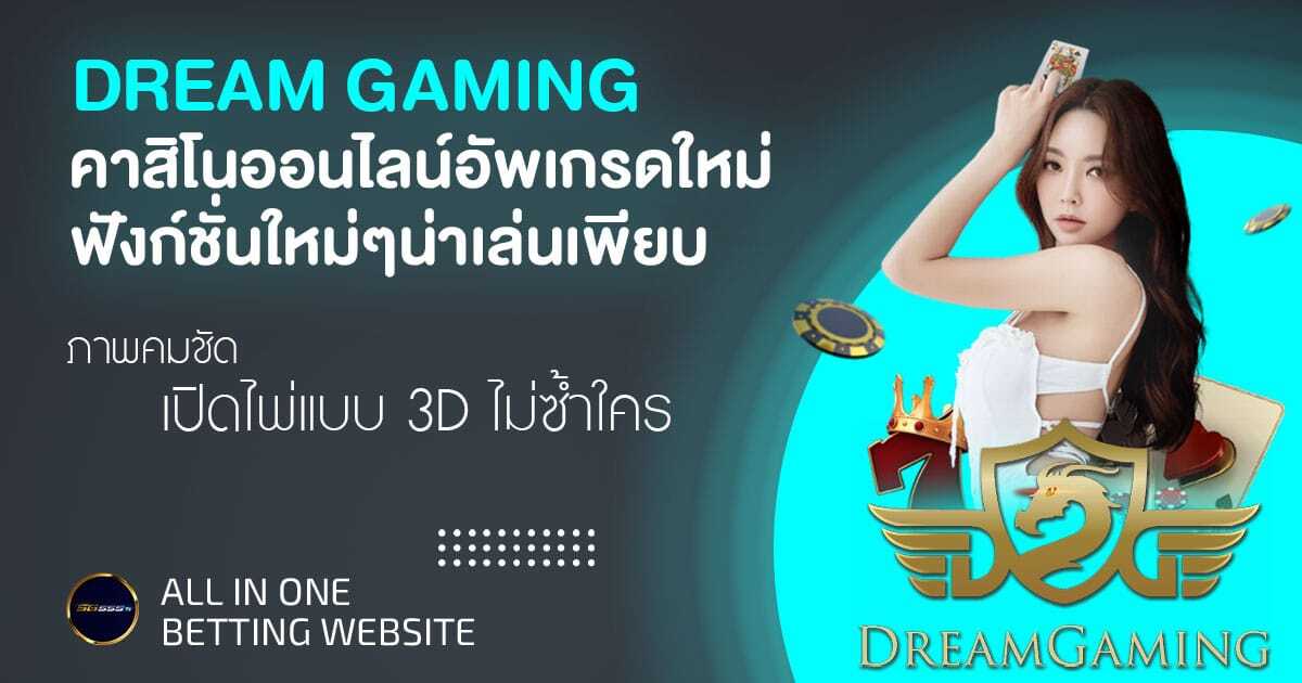 DREAM-Gaming-Feat