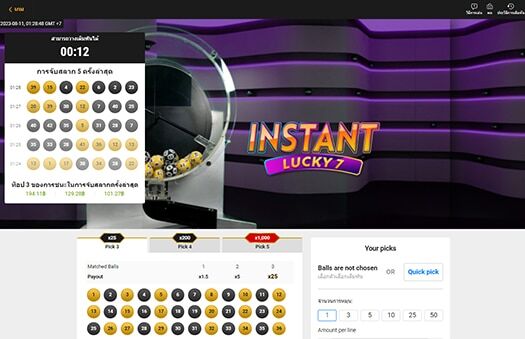 Instant-Lucky7