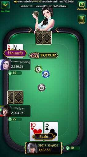Pok-Deng-King-Poker