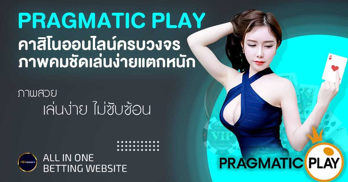 pragmaticplay-casino