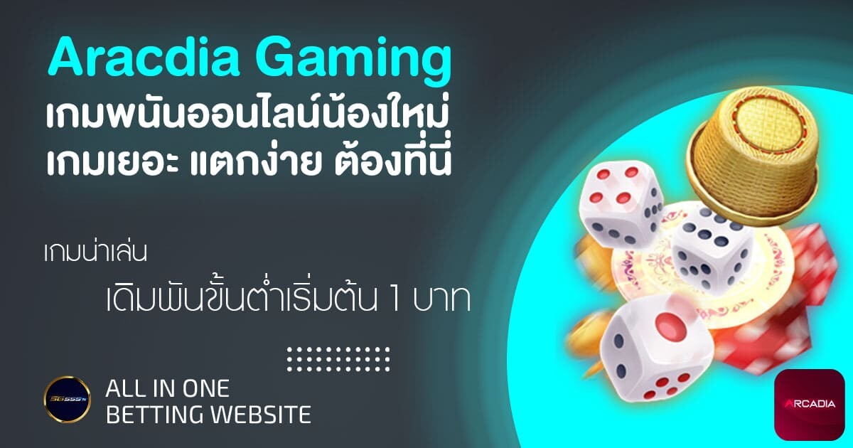 acradia-Gaming-Feat